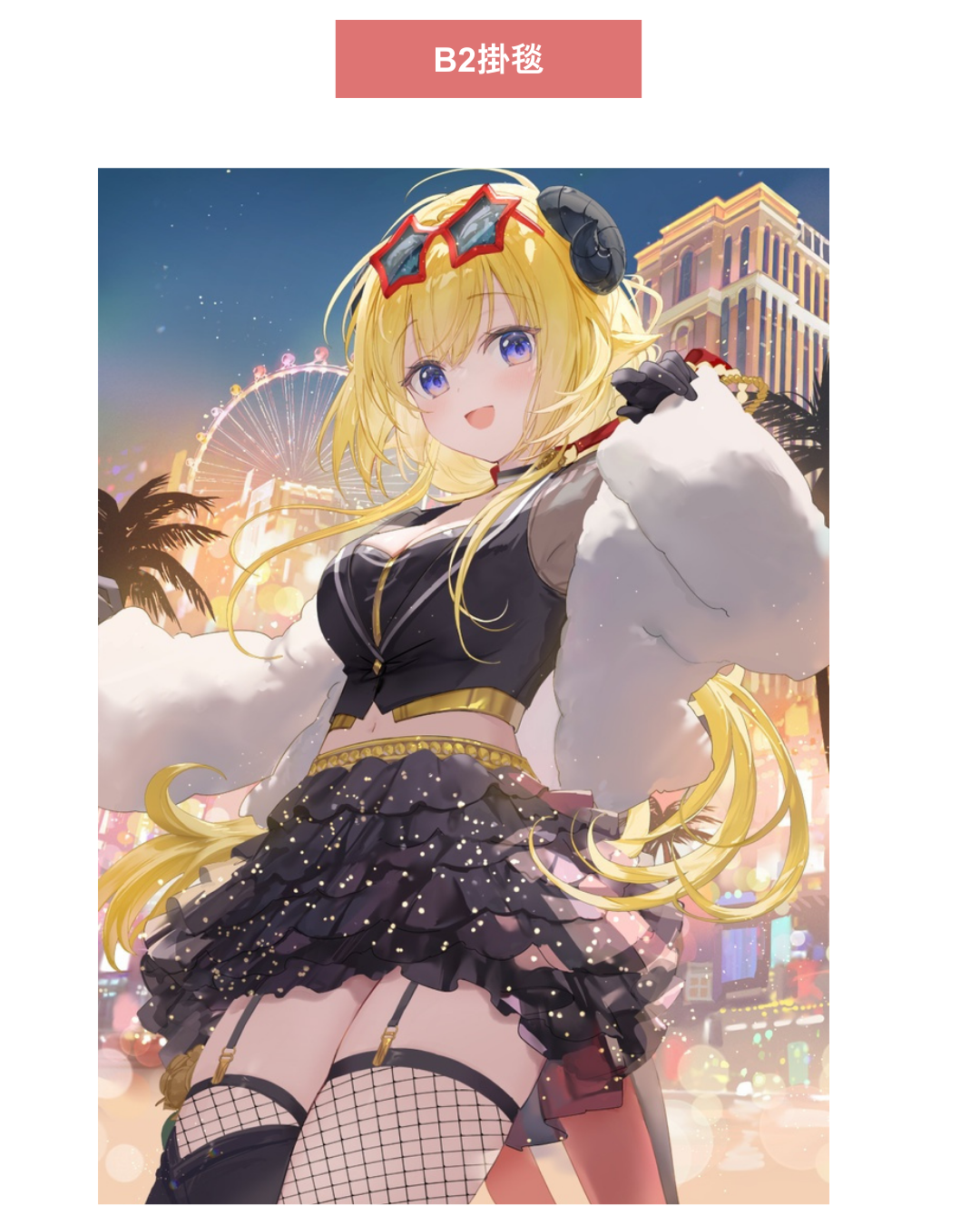 [C107代購][C107] hololive magic hour 同人本 (ふーみ / 角巻わた 原設擔當) -同人新刊[Fanart]