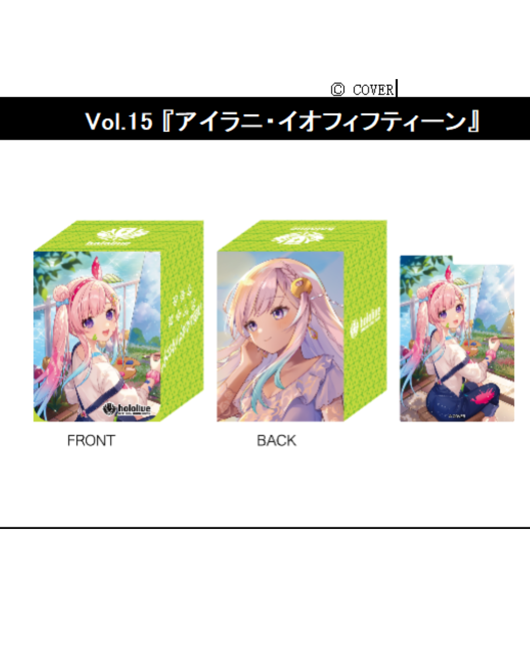 [pre-order] Hololive OFFICIAL CARD GAME - Card sleeve Vol.17~21/ Card box Vol.12~16