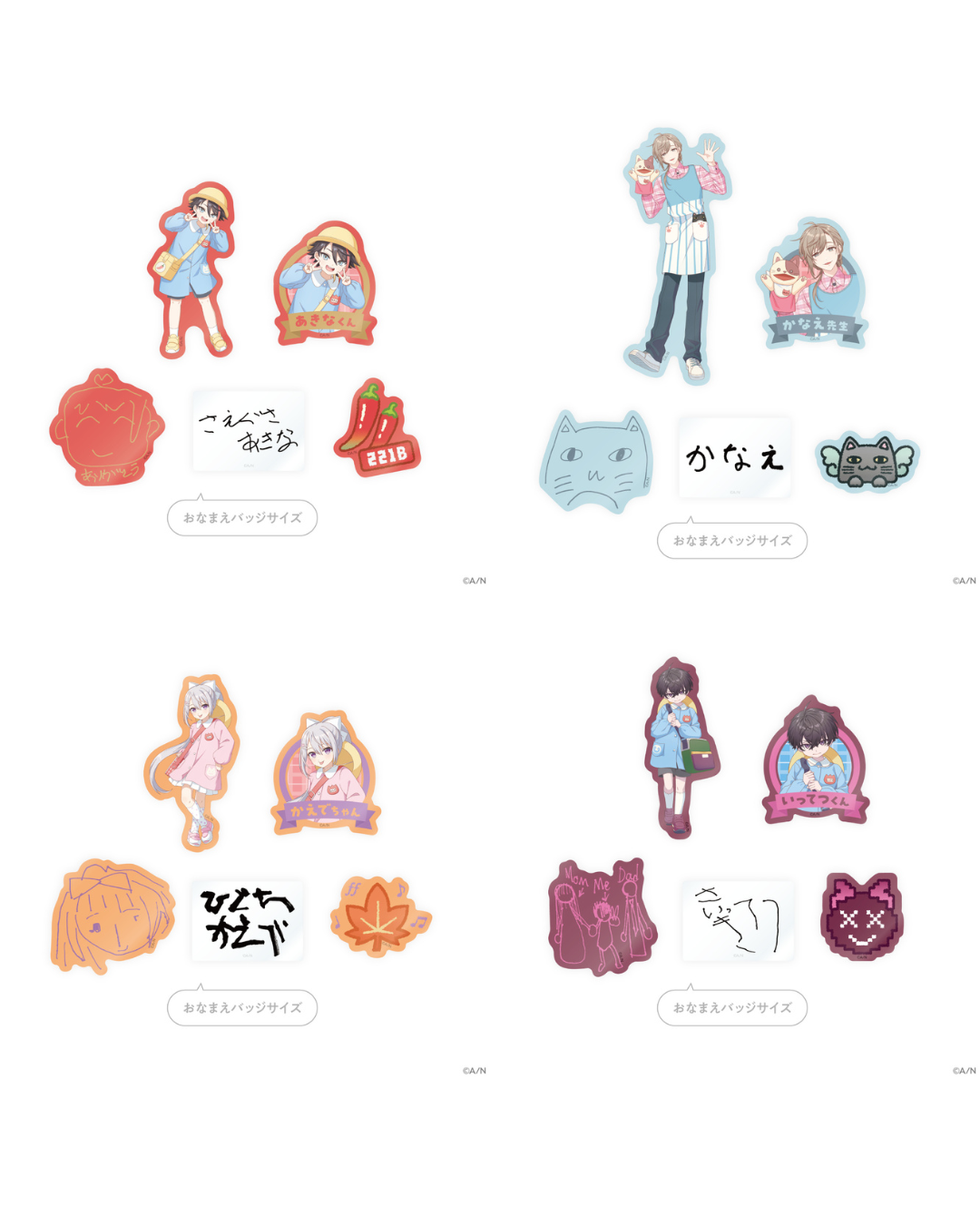 「預訂」Nijisanji【にじさんじようちえん】幼兒園 商品