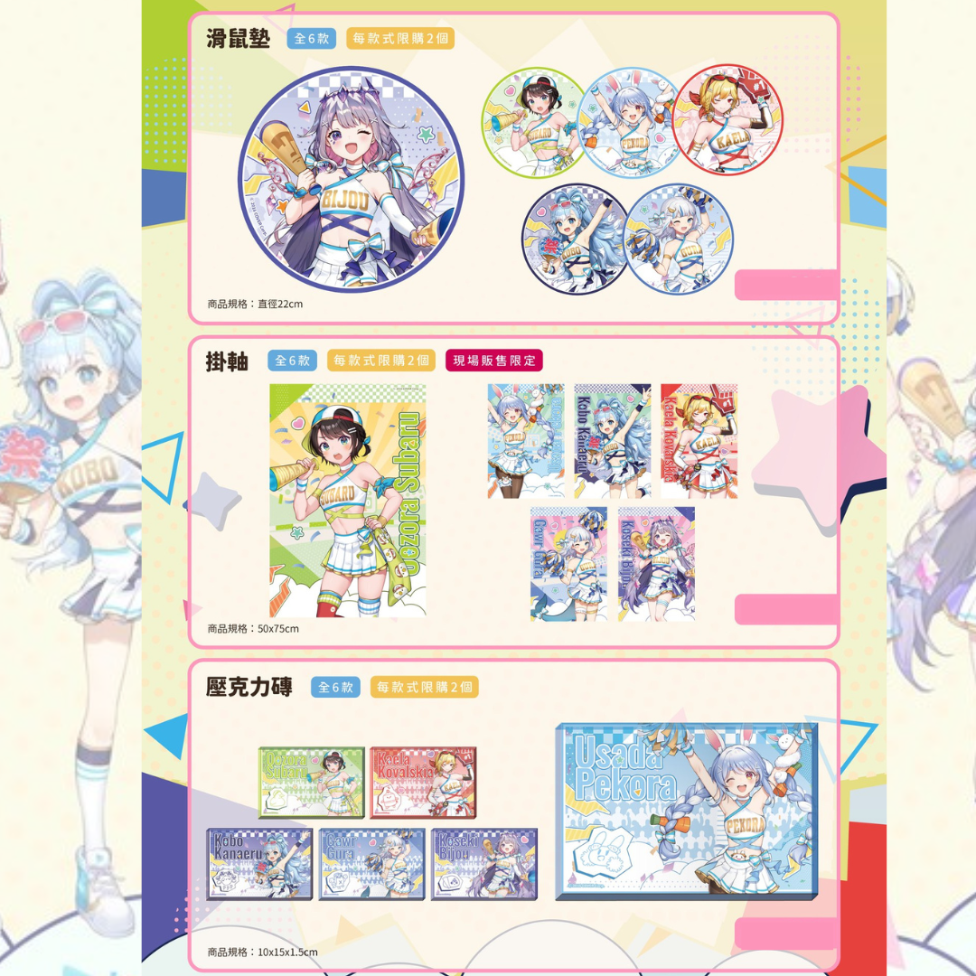[In-stock] hololive x CAPSULE Cheer UP - Popup Store Goods
