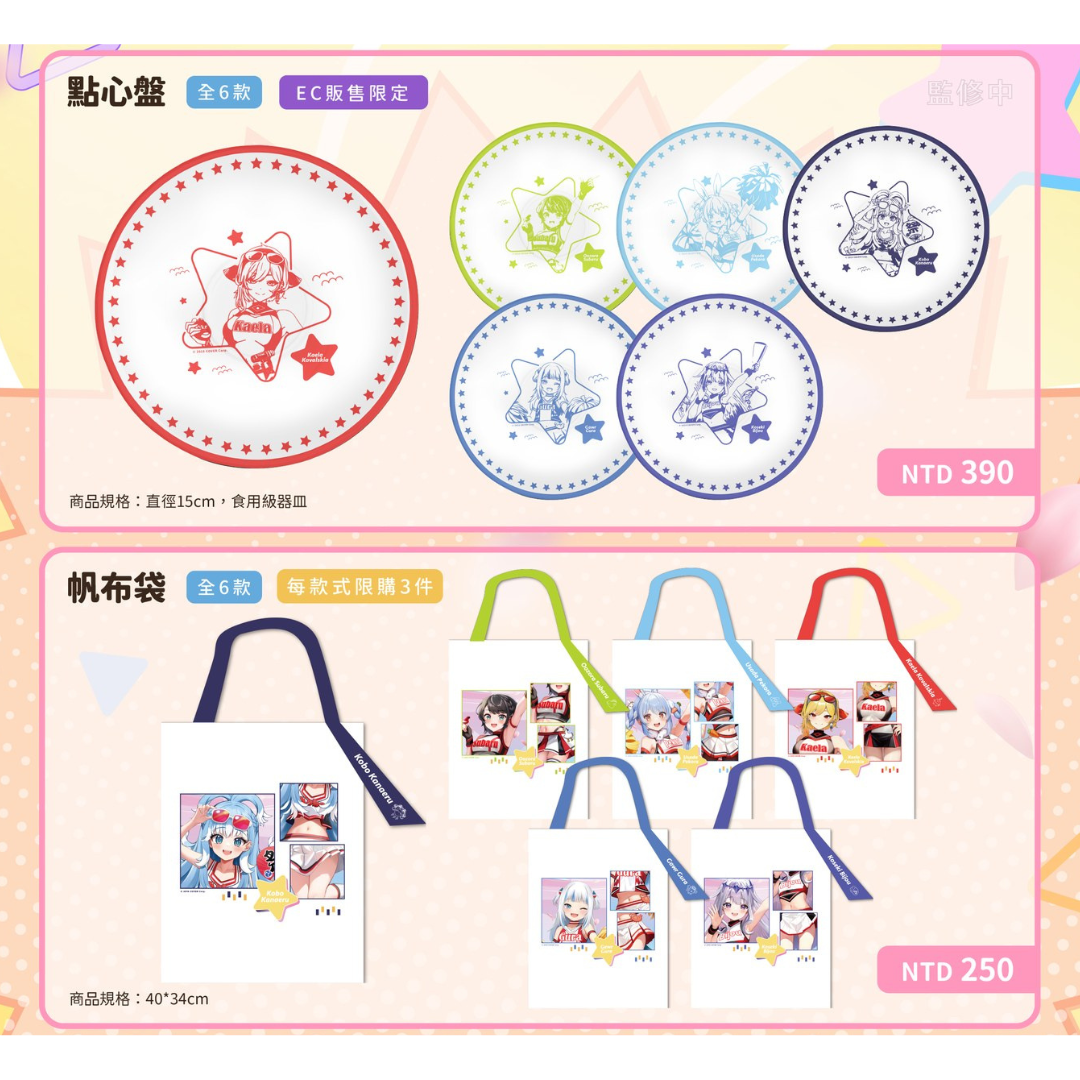 [In-stock] hololive production Cheer UP cafe Vol.2 Goods