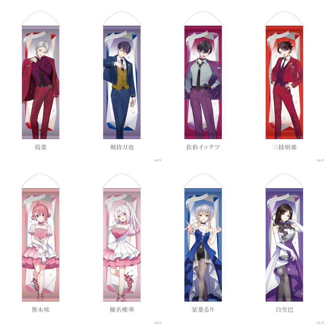 [pre-order] Nijisanji 【Nijisanji 7th Anniversary】part3 - Half-width Tapestry /Mini gift set /Mirror acrylic board