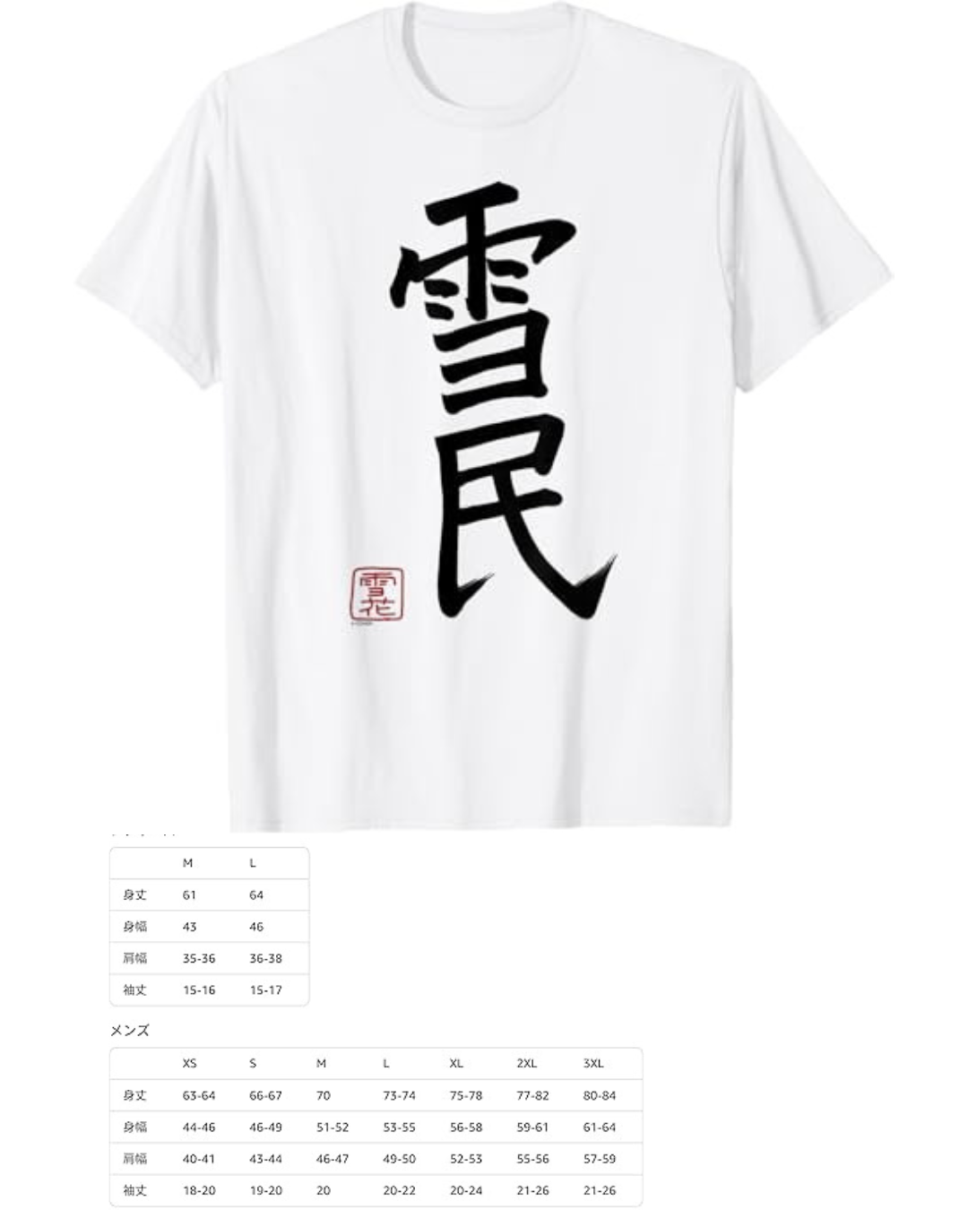 [Pre-order] hololive Neporabo Holo Earth Live Commemorative T-shirt