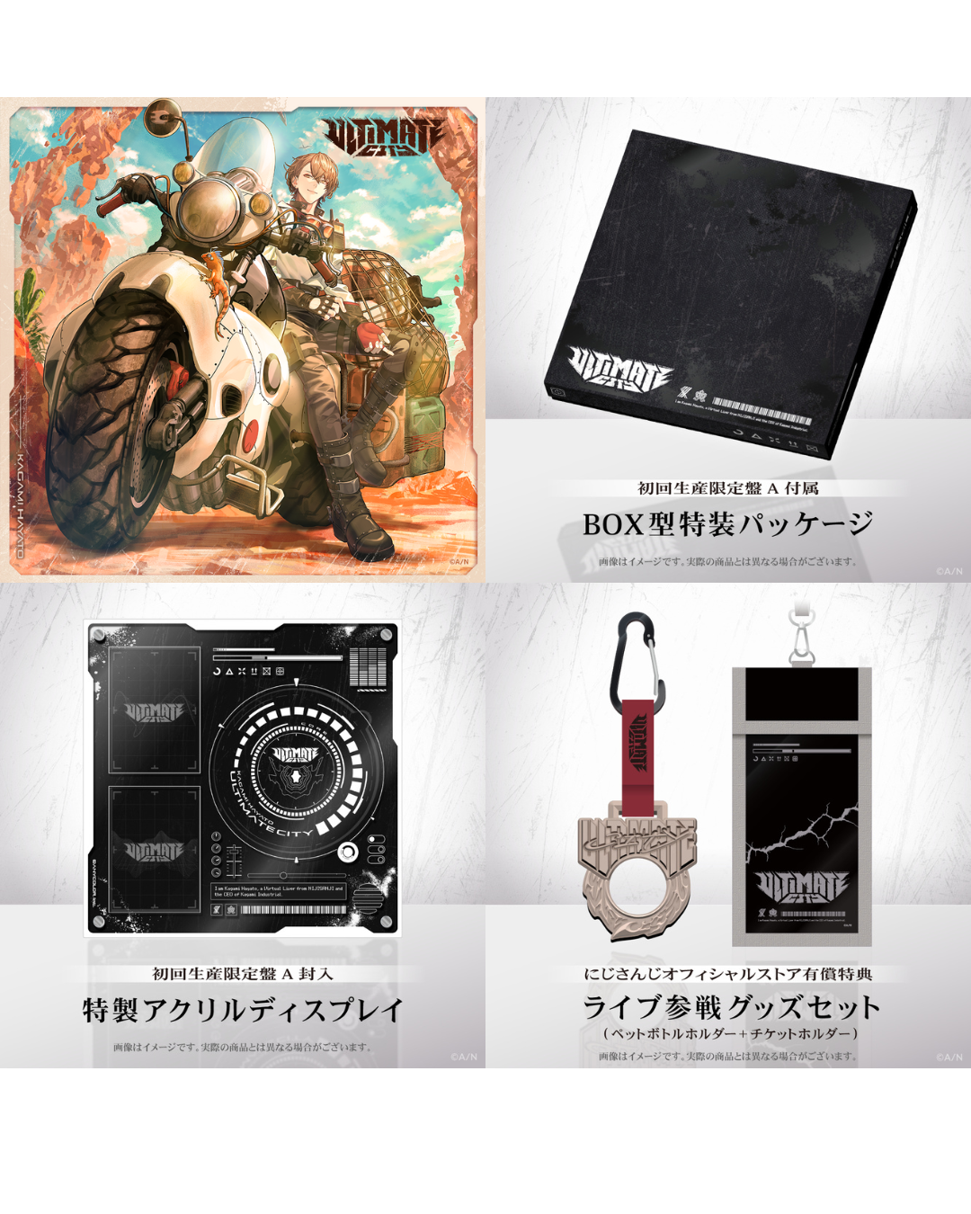 「預訂」Nijisanji [加賀美ハヤト(Hayato Kagami) 1st Mini Album「ULTIMATE CITY」] CD