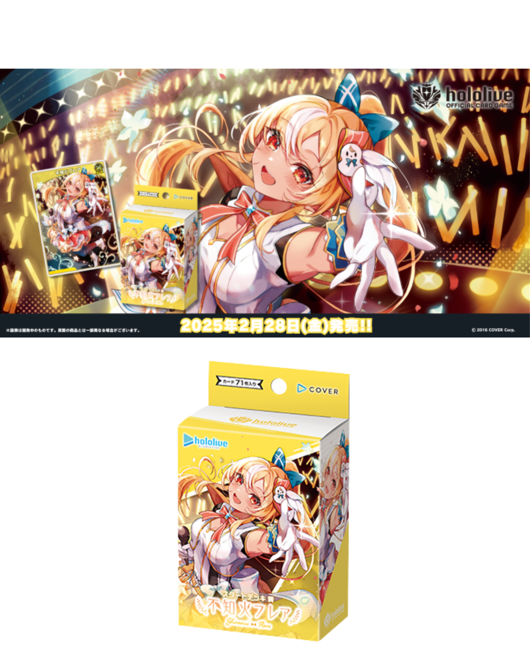 [In-stock] Hololive OFFICIAL CARD GAME - Vol.3 hOCG-hSD05-07