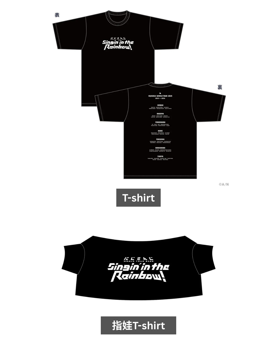 「預訂」Nijisanji [WORLD TOUR 2025 Singin’ in the Rainbow！] 商品 [再販]