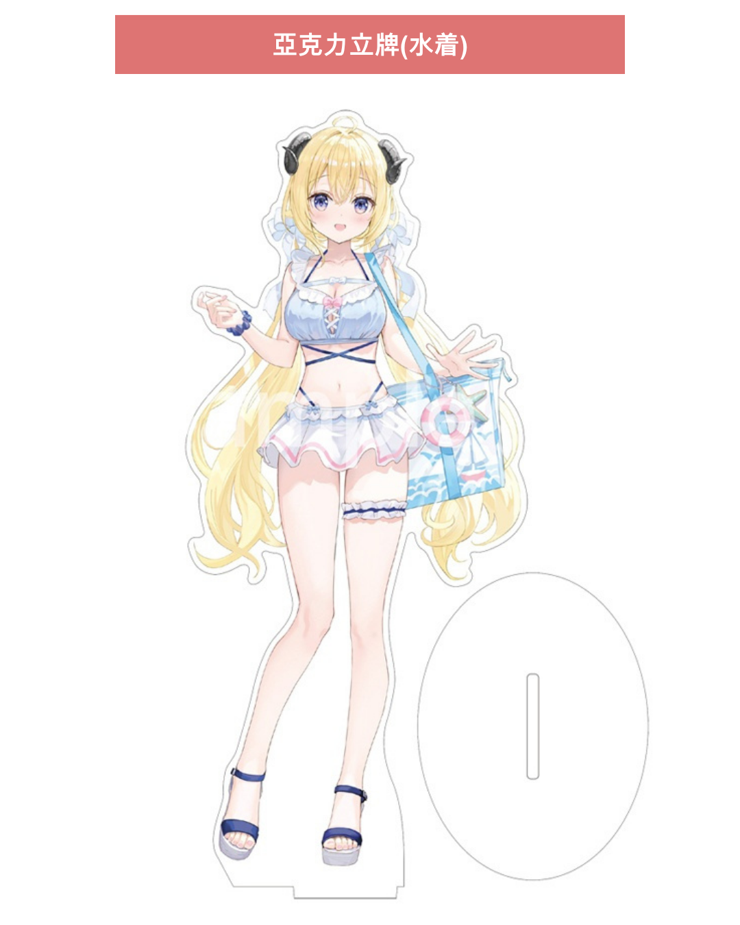 [Pre-order C108]  hololive [C108] 夏風 (ふーみ /角巻わため 原設擔當) -同人本&周邊