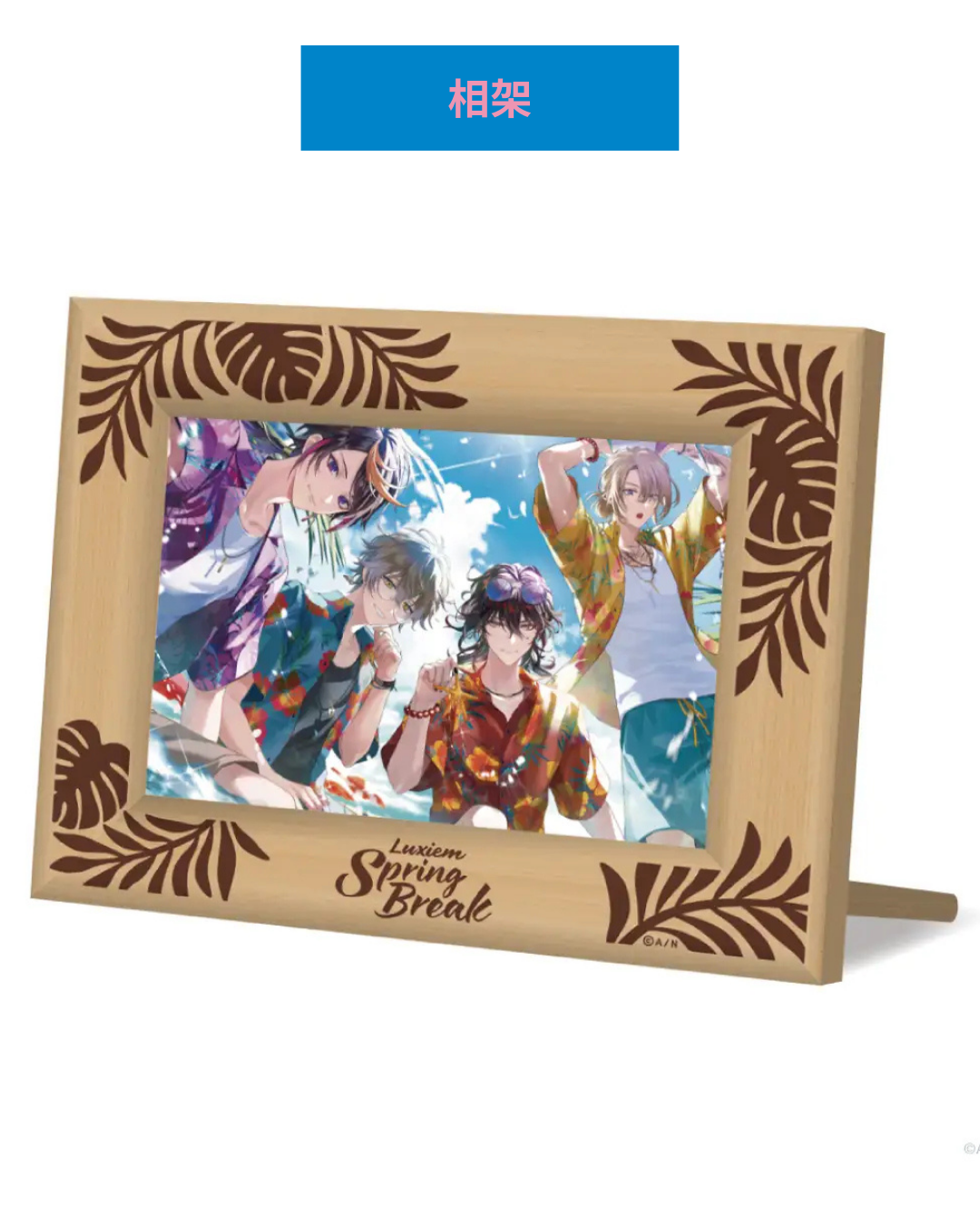  [pre-order] Nijisanji 【Luxiem Spring Break】goods