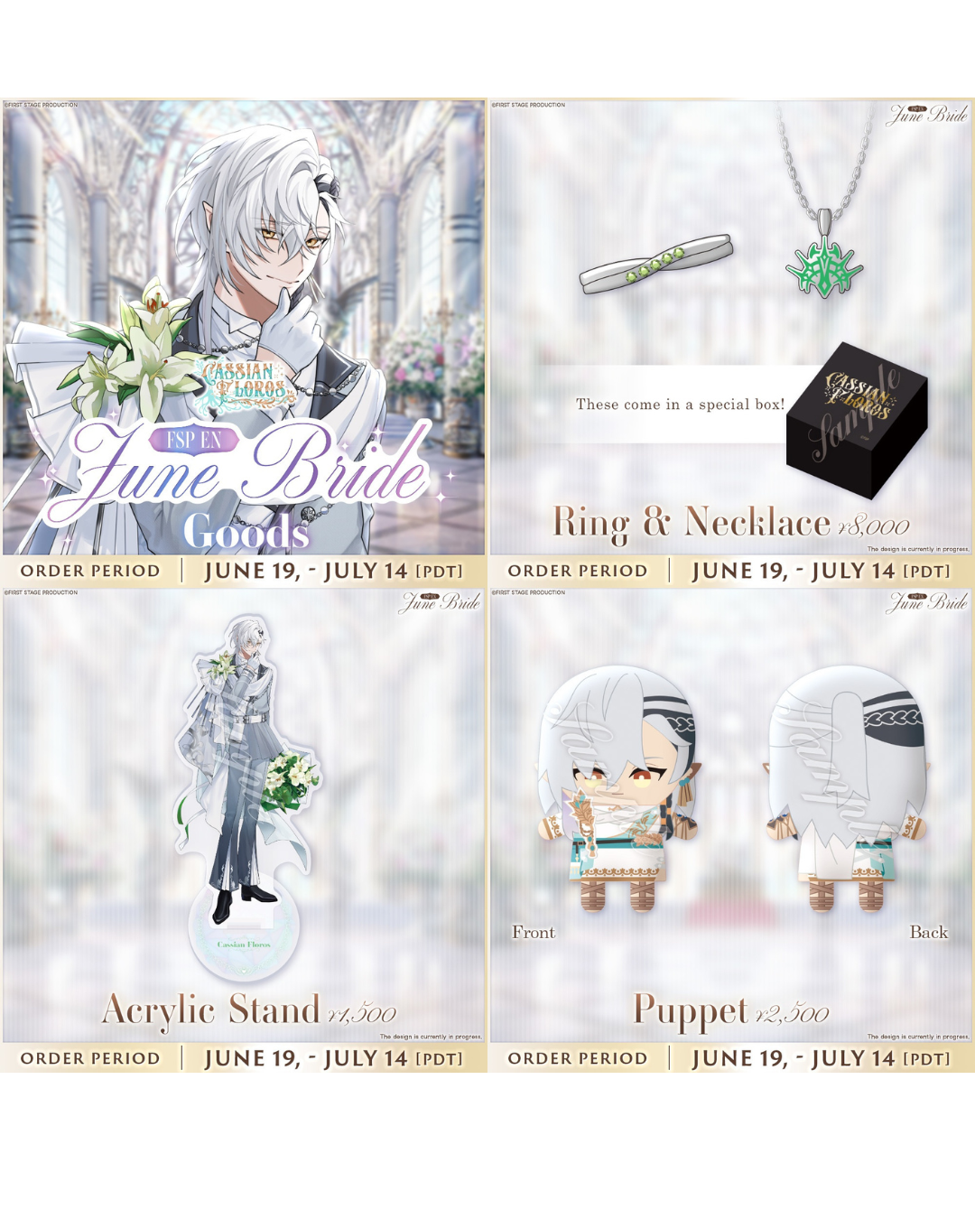 「預訂」FIRST STAGE【EN June Bride Voice & Goods】