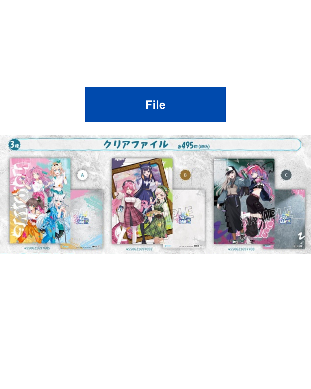  [pre-order] hololive [ART JAM!!!フェア in animate] 通販周邊