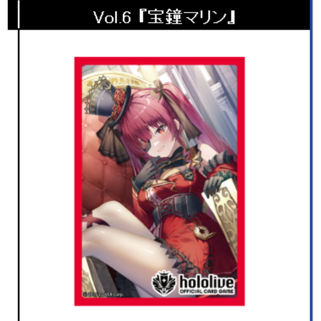 「現貨」Hololive OFFICIAL CARD GAME - 卡套Vol.4~8