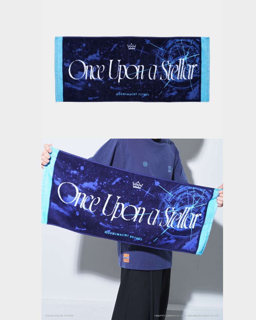 「預訂」hololive 星街すいせい(Hoshimachi Suisei) 『Once Upon a Stellar』演唱會周邊