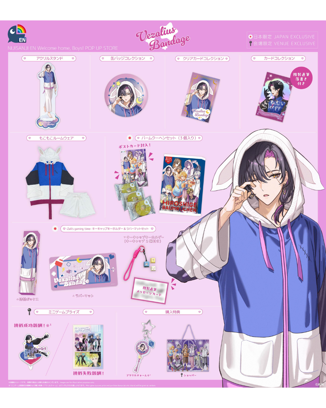 [預訂] Nijisanji EN 「Welcome home, Boys!」POP UP STORE
