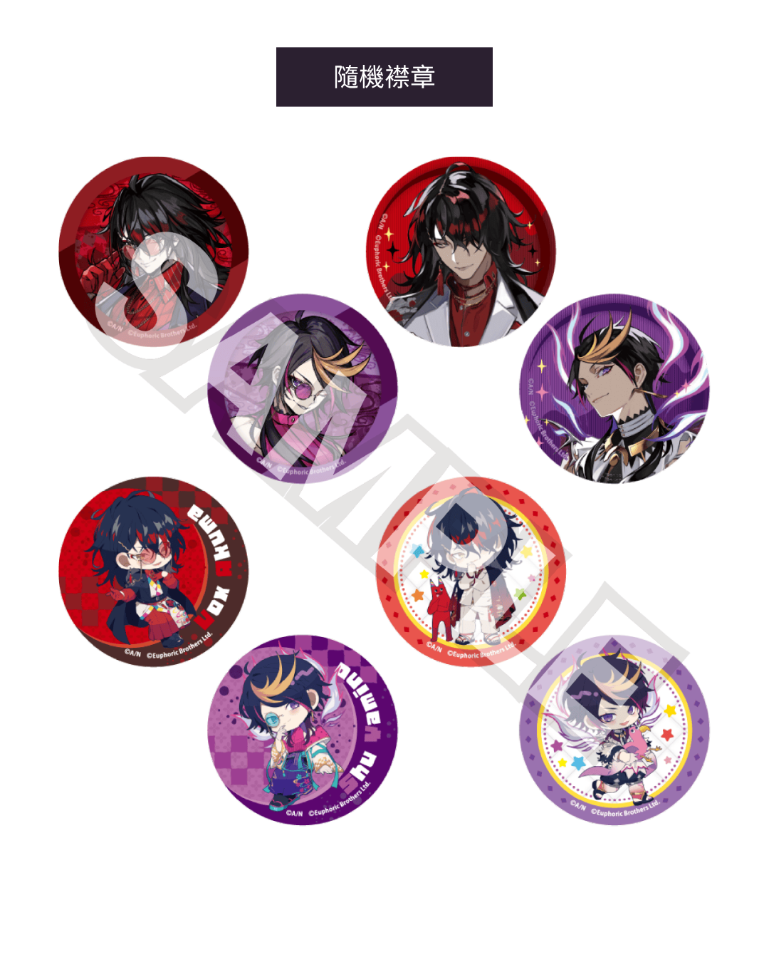 「預訂」Nijisanji x 台場怪奇学校 - [通販] 商品