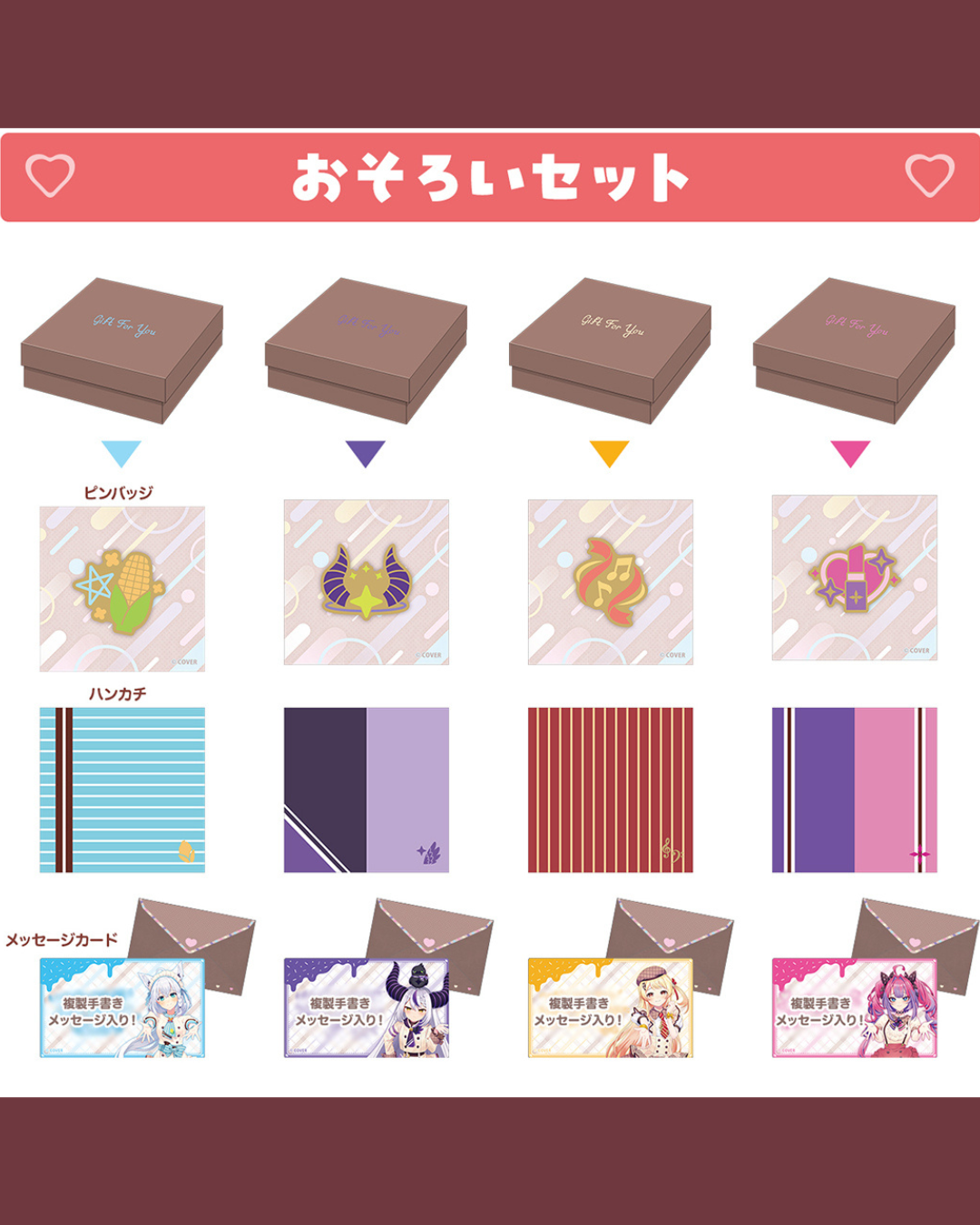 [pre-order] hololive Seasonal Days [Hololive Valentine's Day]