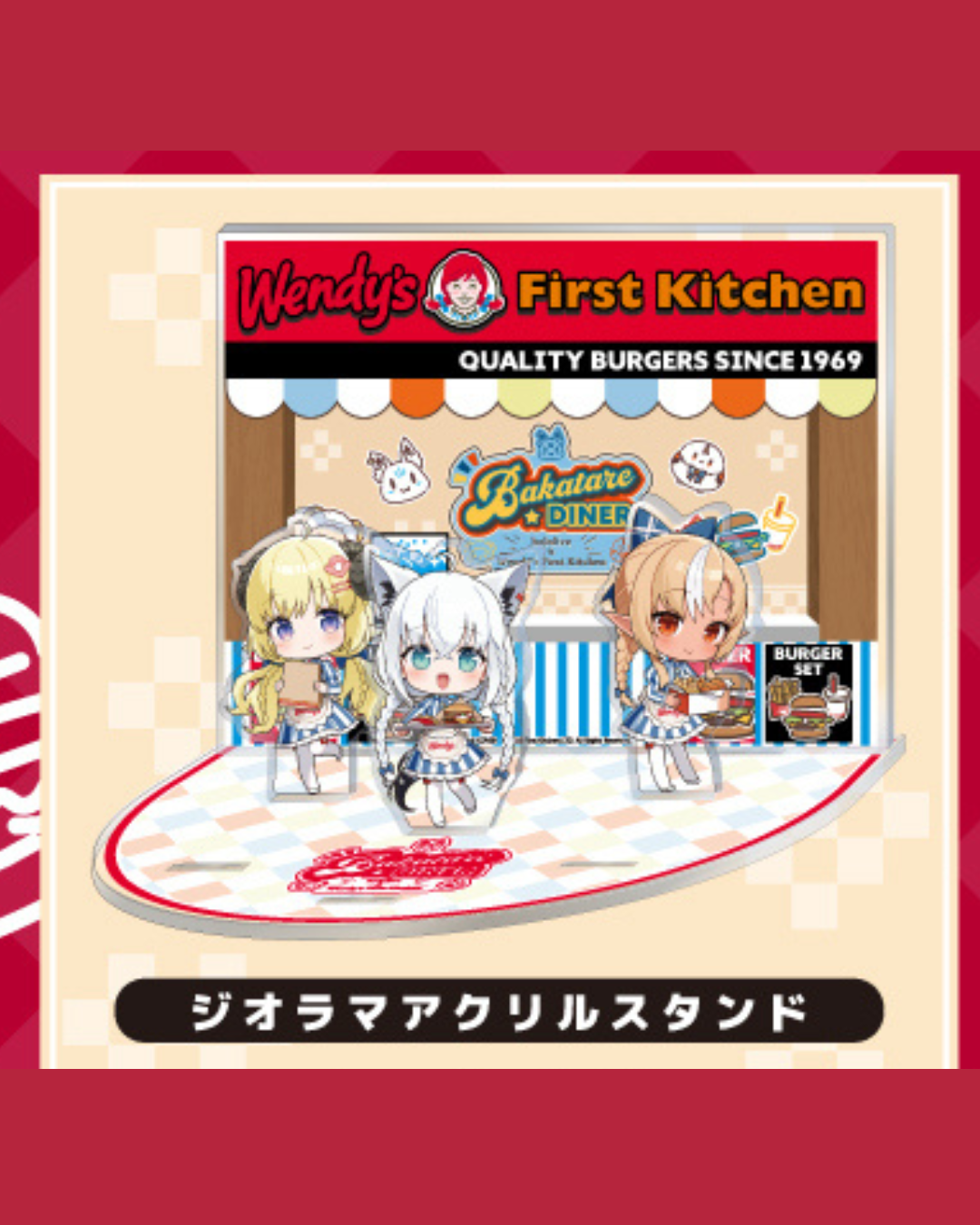 「預訂」hololive x Wendy 『BAKATARE DINER』[通販] 聯動周邊