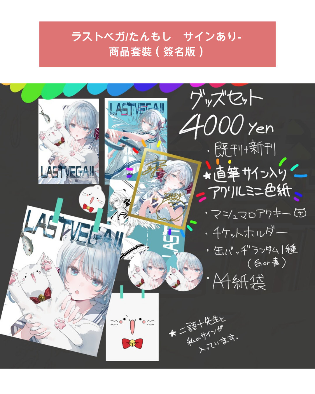 [C107代購][C107] hololive c107グッズ本/風真いろは 同人本 (うみぼうず / 風真いろは 原設擔當) -同人新刊[Fanart]