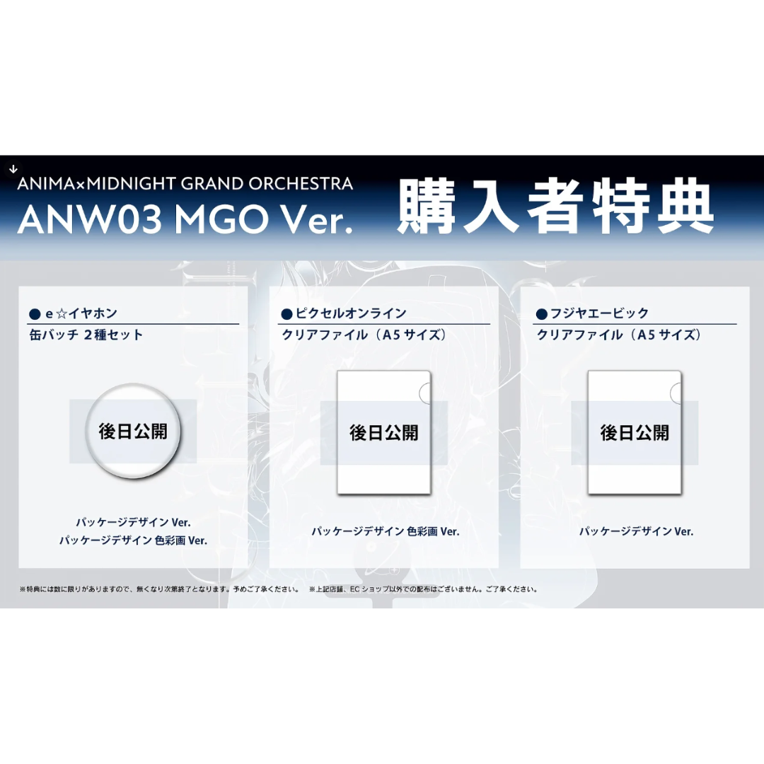 [pre-order] Hololive Hoshimachi Suisei - ANW03 Midnight Grand Orchestra Ver. - Headphones [Store Bouns]