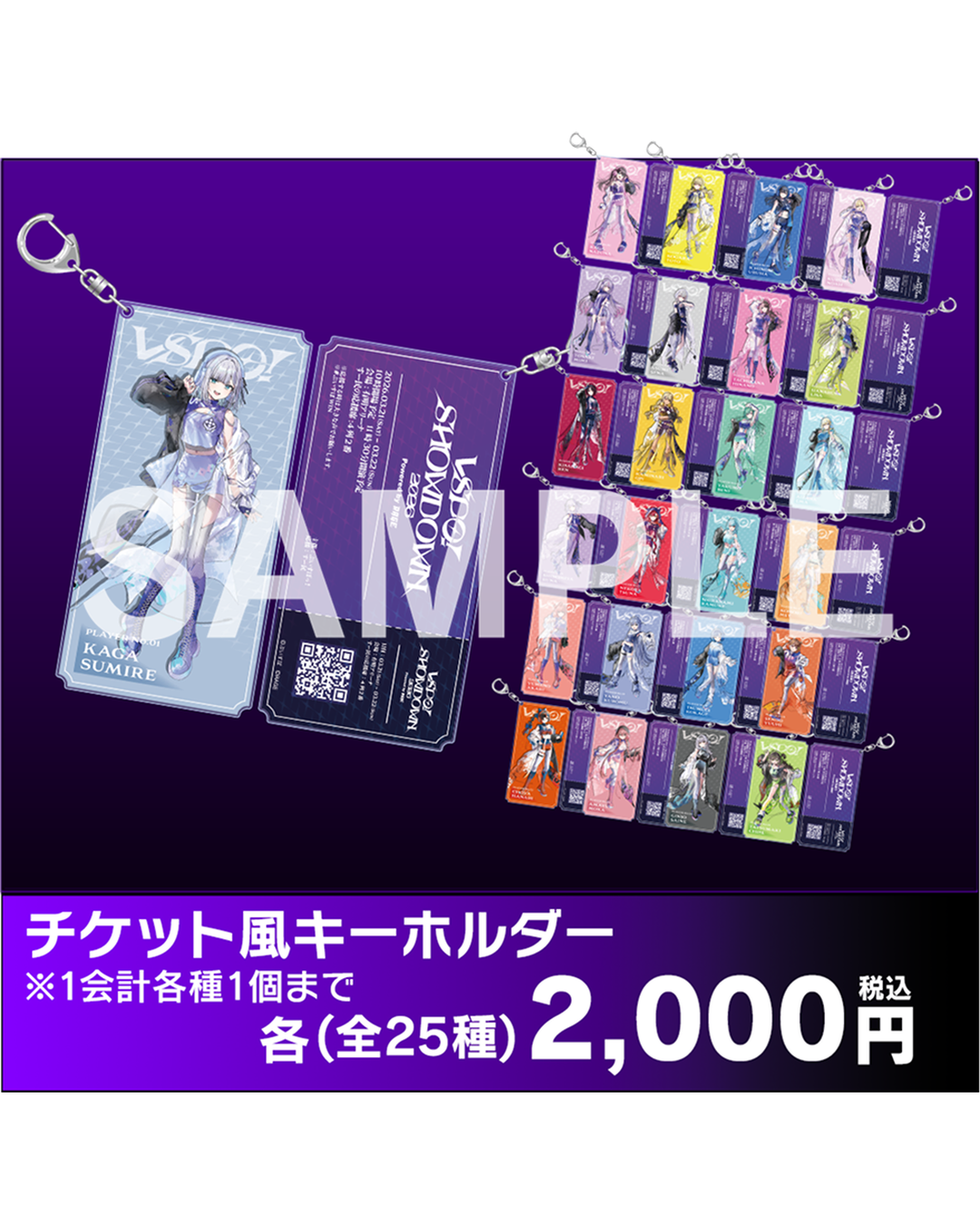  [pre-order] VSPO!  VSPO! SHOWDOWN 2026 powered by RAGE [after-event sale] - standee/ card /keychain