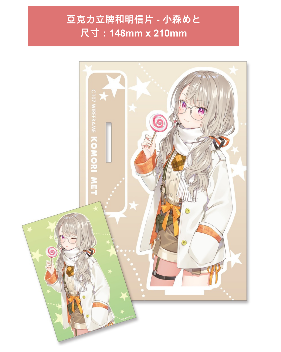 [C107代購][C107] hololive PHS 同人本 (憂姫はぐれ / 兎田ぺこら 原設擔當) -同人新刊set[Fanart]