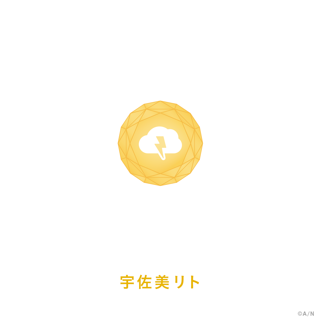 [Pre-order] Nijisanji 【MECHATU-A 1st LIVE】Ring Lamp【MECHATU-A 1st LIVE "Over Drive!"】