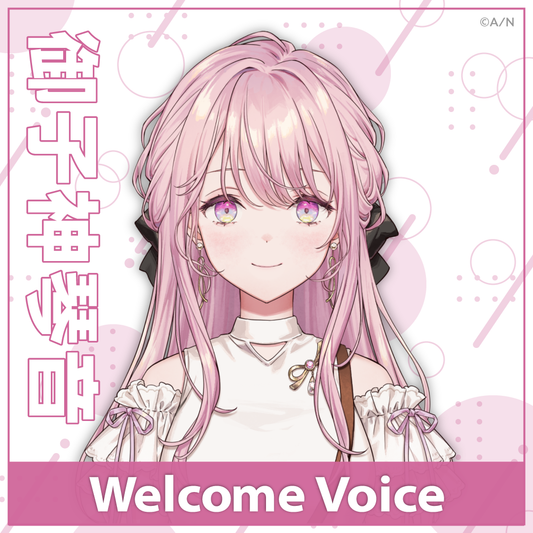 [Pre-order Voice] Nijisanji 【Welcome Voice】御子神琴音(Mikogami Kotone)