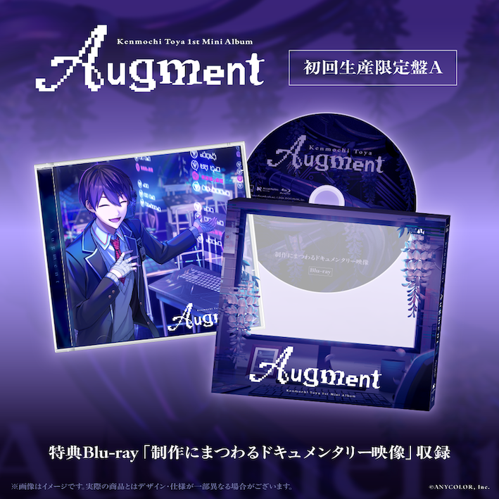 [預訂] Nijisanji Augment　初回生産限定盤A［Nijisanji 官方特典］
