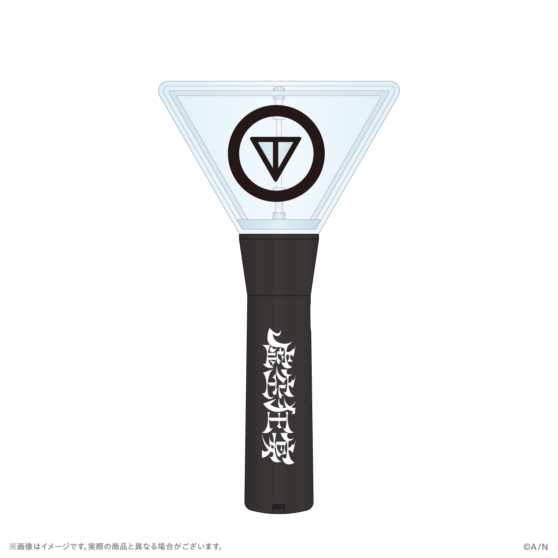 [Pre-order] Nijisanji 【虚空狂宴】ペンライト(Penlight)【剣持刀也リアルソロライブ【虚空狂宴】】