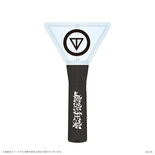 [Pre-order] Nijisanji 【虚空狂宴】ペンライト(Penlight)【剣持刀也リアルソロライブ【虚空狂宴】】
