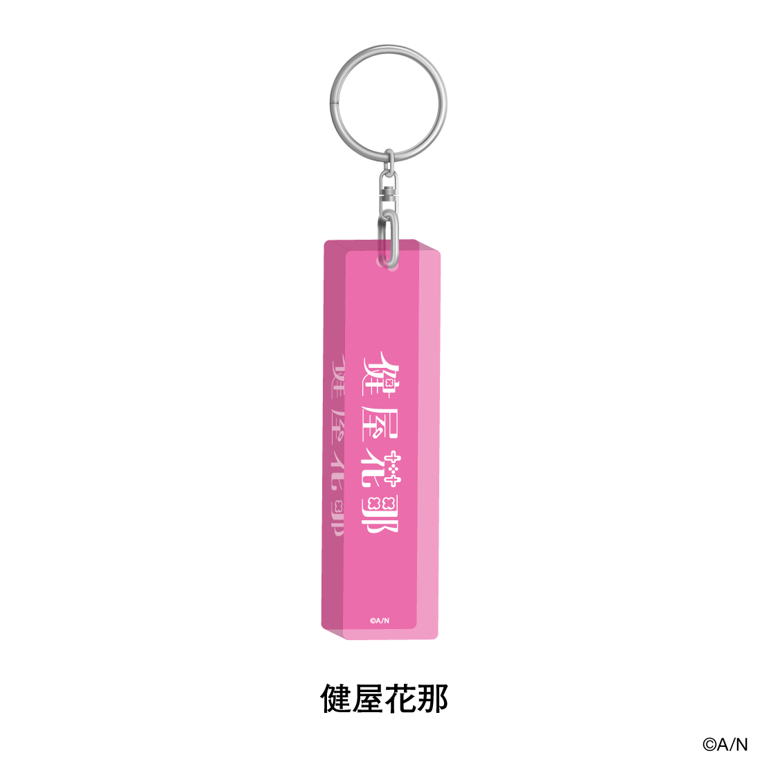 [預訂] Nijisanji 【おでかけSTYLE～よんかいめ！～】[外出風～第四次！] アクリルスティックキーホルダー (壓克力鑰匙圈)