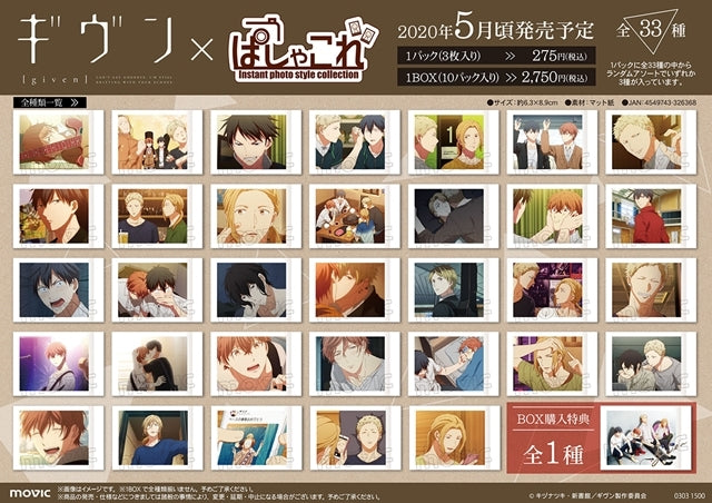  [pre-order] 」[Given] ぱしゃこれ Polaroid photo card box (with Bouns)