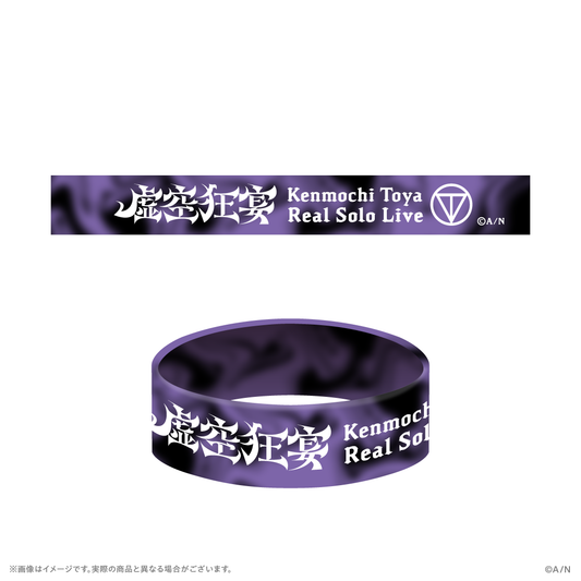 [Pre-order] Nijisanji 【虚空狂宴】ラバーバンド(Rubber Strap)【剣持刀也リアルソロライブ【虚空狂宴】】
