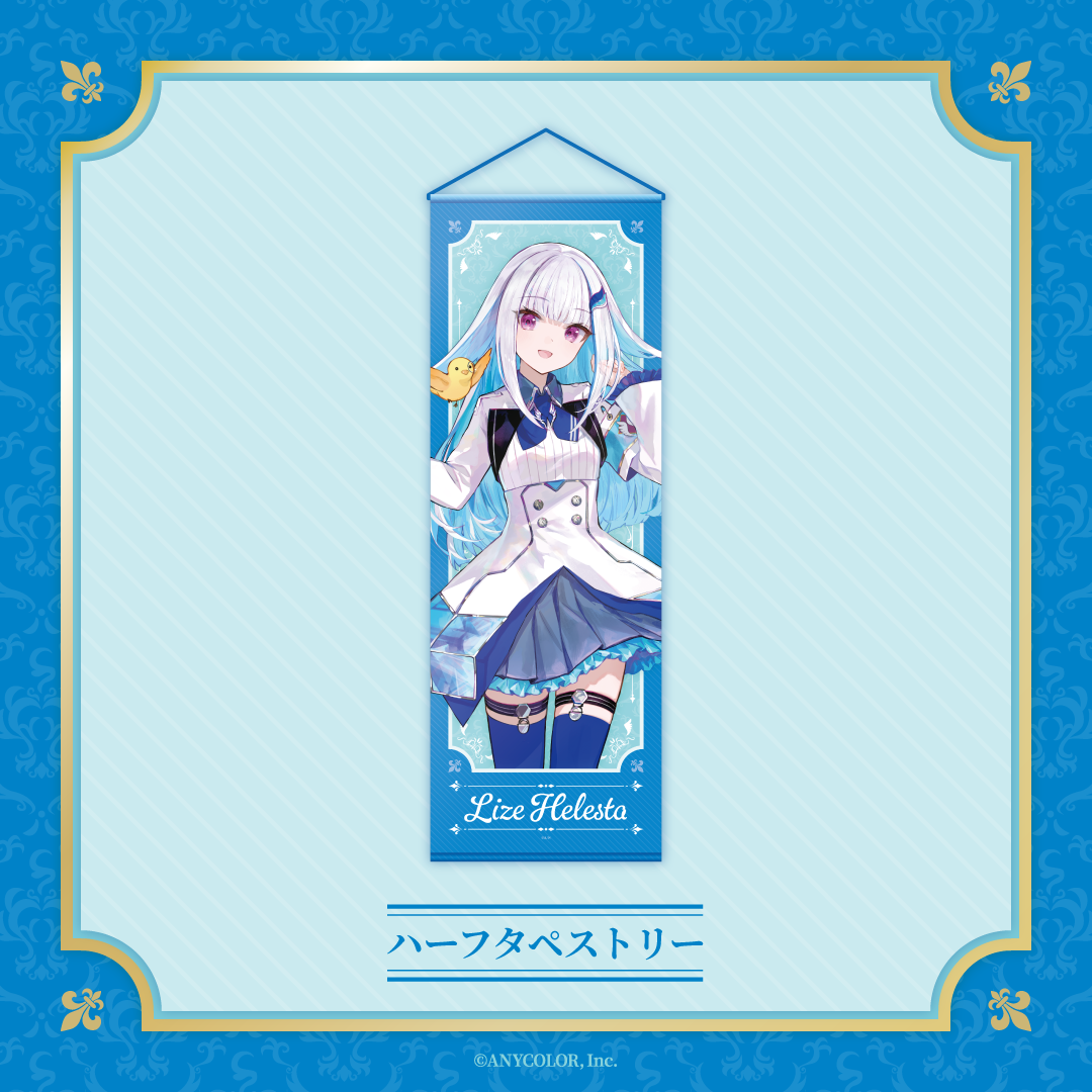 [預訂] Nijisanji 【Lize Helesta Celebration Goods】ハーフタペストリー (半幅掛毯)