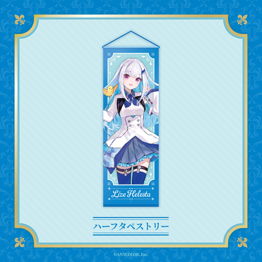 [預訂] Nijisanji 【Lize Helesta Celebration Goods】ハーフタペストリー (半幅掛毯)
