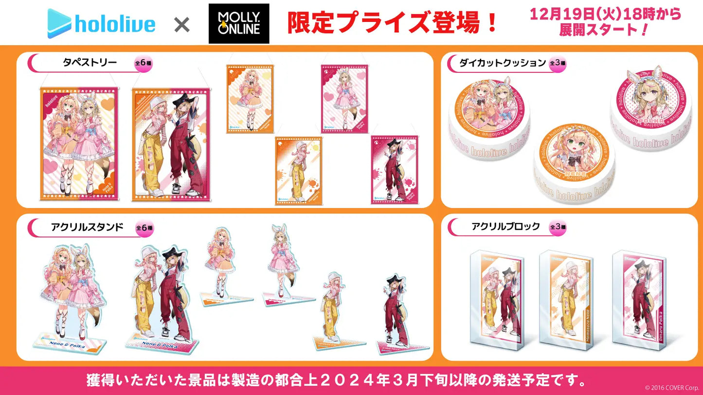 「現貨」Hololive x Molly Online (桃鈴ねね/尾丸ポルカ)