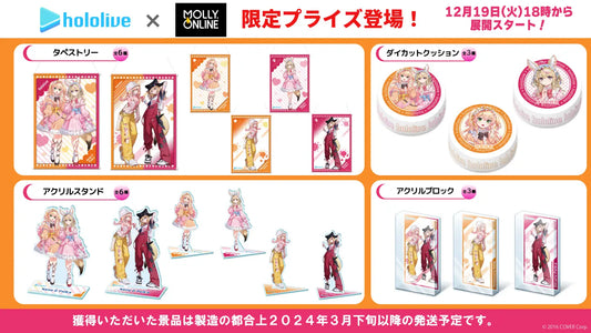 [In-stock] Hololive x Molly Online (Momosuzu Nene/Omaru Polka)