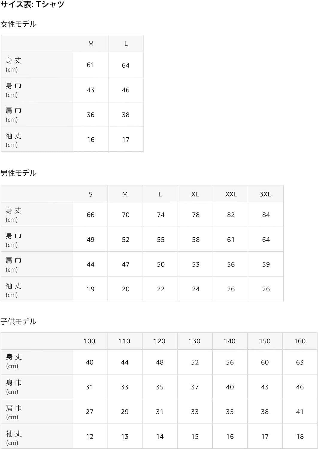 「預訂」Hololive  魔法少女ホロウィッチ！ T-shirt