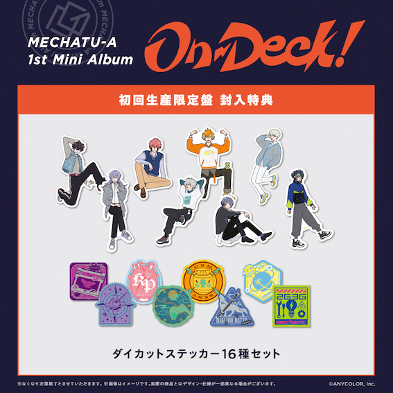 [預訂] Nijisanji MECHATU-A 1st Mini Album「On-Deck!」初回生産限定盤［Nijisanji 官方特典］