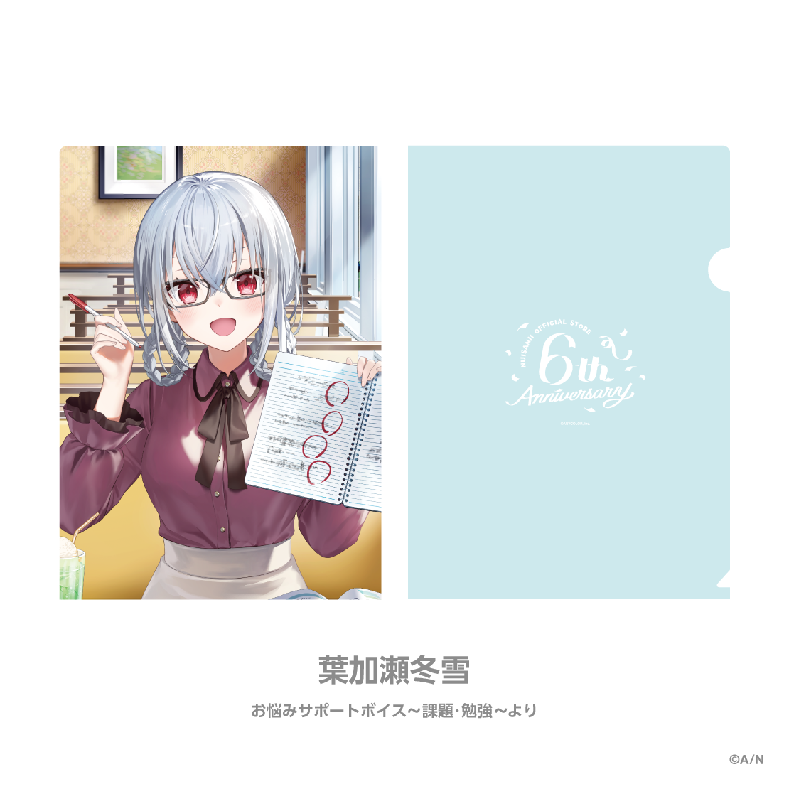 [預訂] Nijisanji 【にじストア6周年メモリアルグッズ】クリアファイル (A4file) [NIJISANJI Official Store 6th Anniversary]