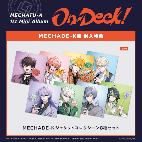 [Pre-order] Nijisanji MECHATU-A 1st Mini Album「On-Deck!」MECHADE-K Edition