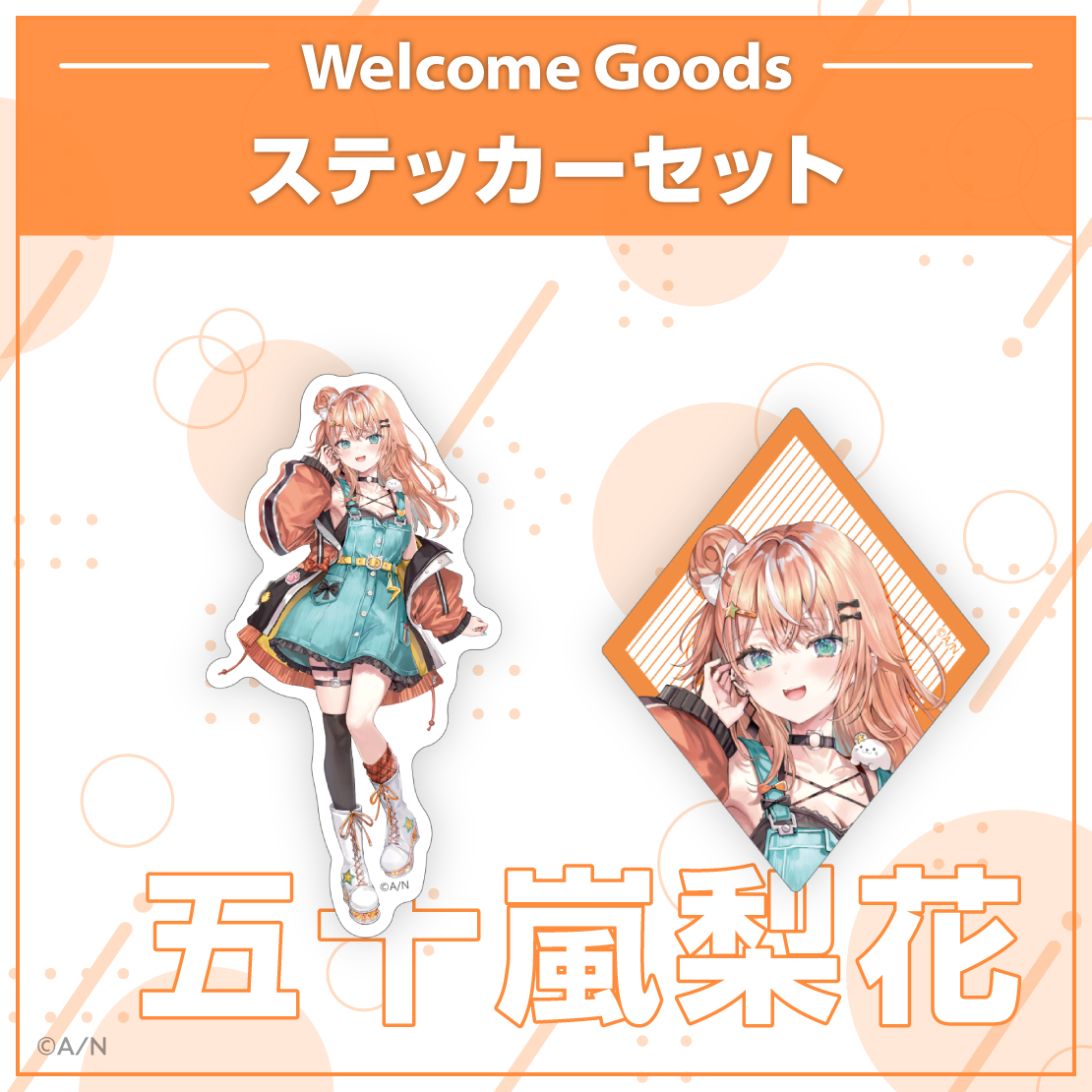 [預訂] Nijisanji 【Welcome Goods】五十嵐梨花