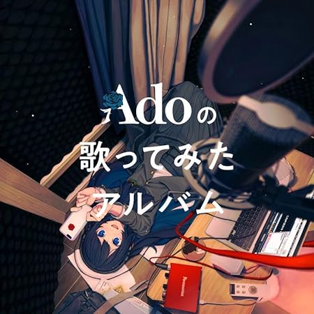  [In-stock] Ado "Ado's Singing Album"『Adoの歌ってみたアルバム』 First Limited Edition (Sticker + Acrylic Stand )  [+ Store Bouns]