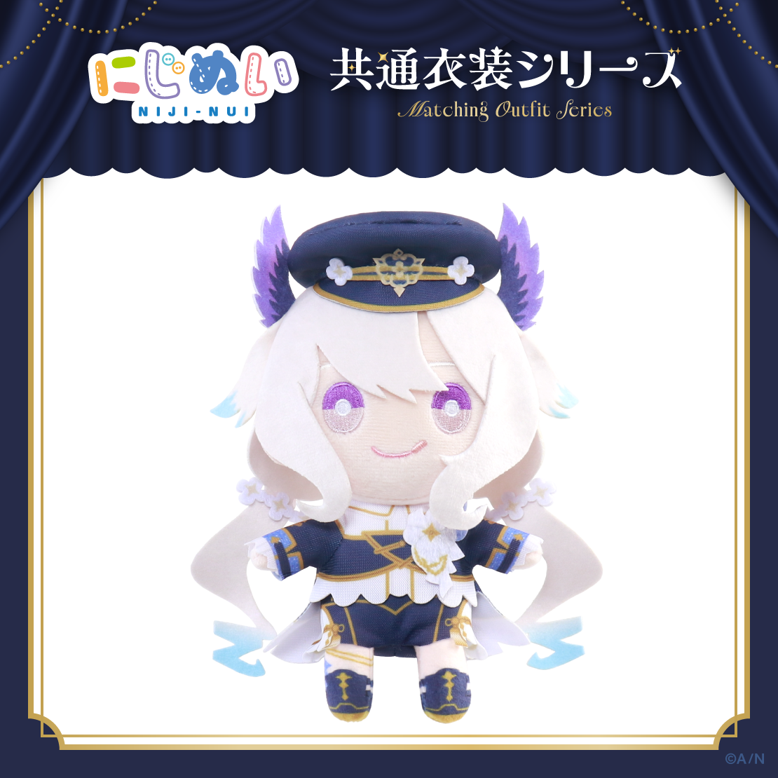 [預訂] Nijisanji 【にじぬい共通衣装シリーズ】にじぬい グループE 公仔