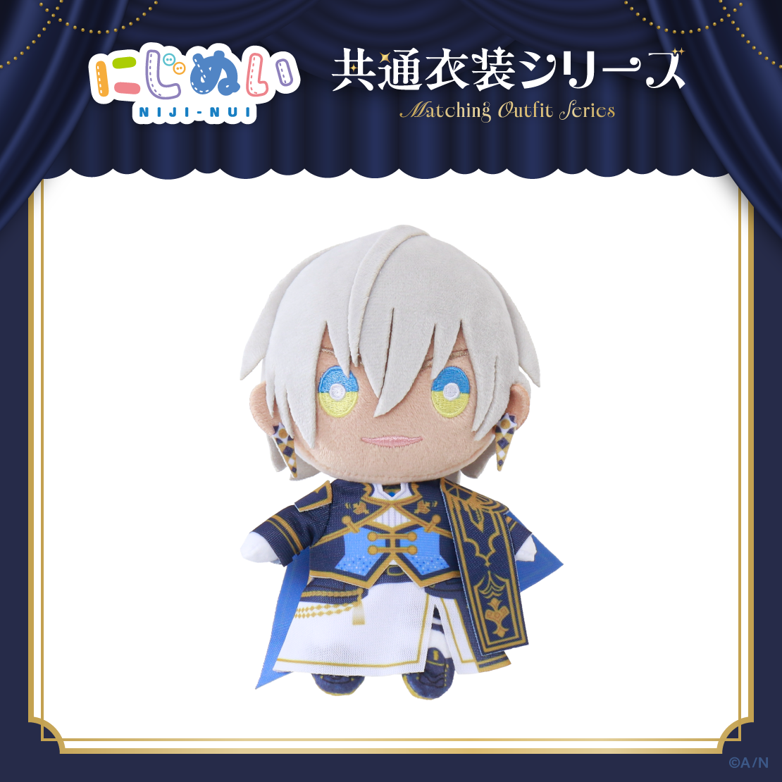 [pre-order] Nijisanji [Common Outfit Series]  D Plushie