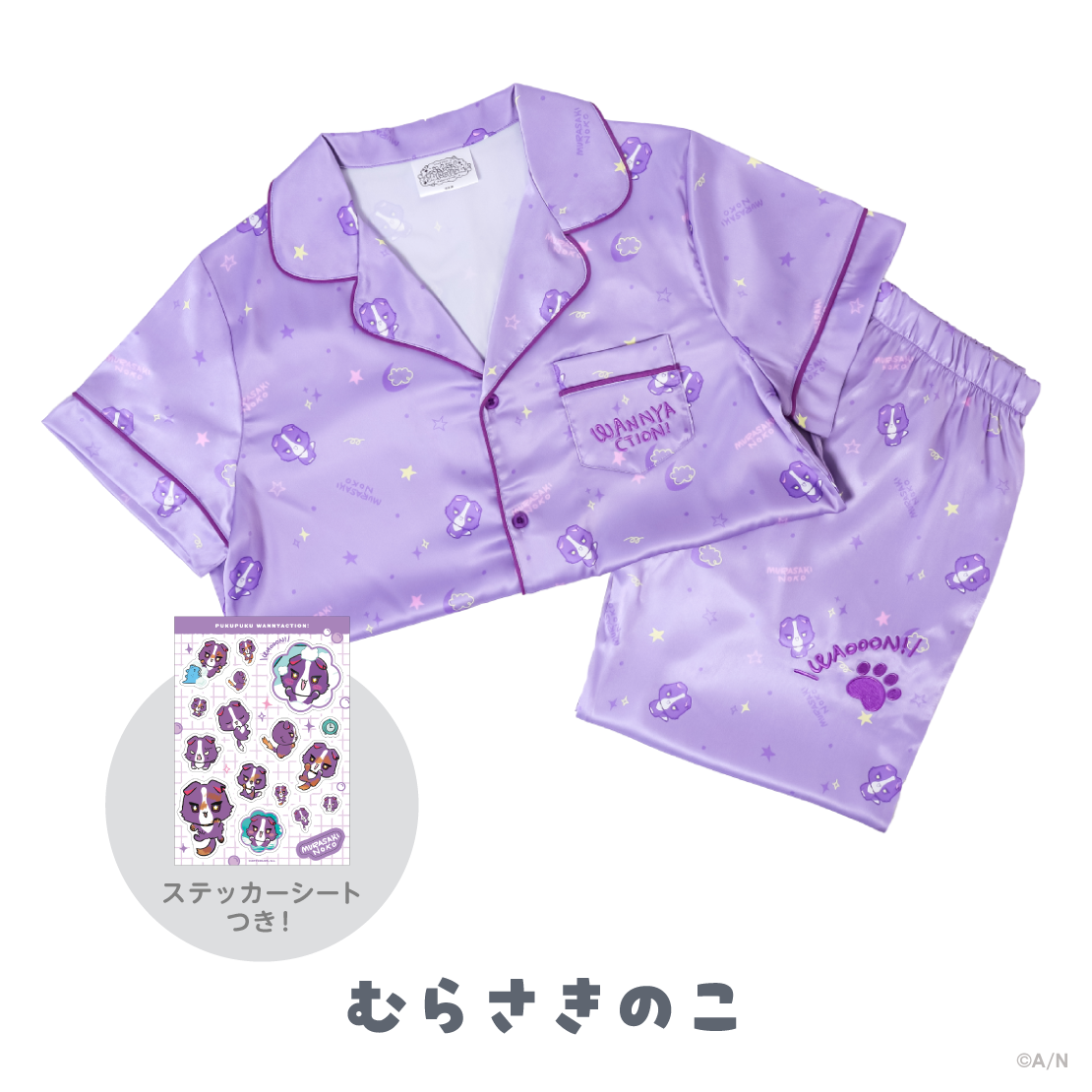 [預訂] Nijisanji 【ぷくぷくわんにゃくしょん！】ルームウェア(家居服（附贈特典貼紙）)