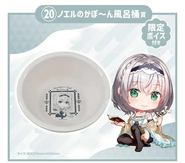 [In-stock]  hololive x lawson 2023 [くじ～ホロライフ!] Ichiban reward