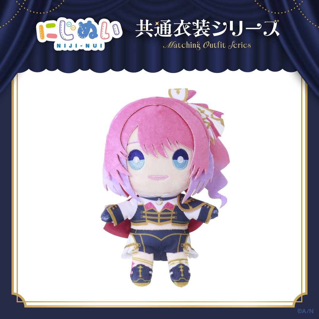 [pre-order] Nijisanji [Common Outfit Series]  C Plushie