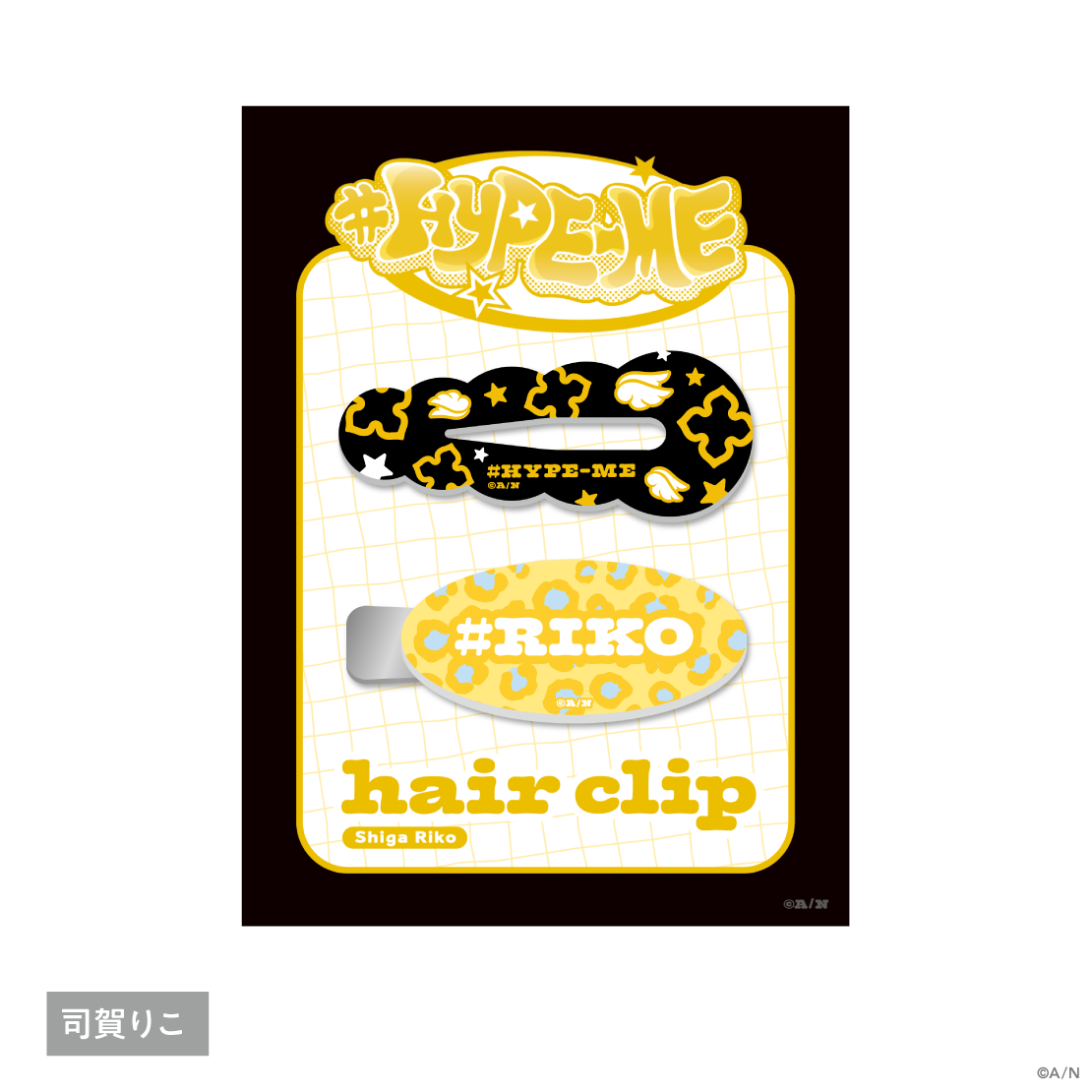 [預訂] Nijisanji 【#HYPE-ME】ヘアクリップセット (髮夾套裝) [NIJISANJI Official Store 6th Anniversary]