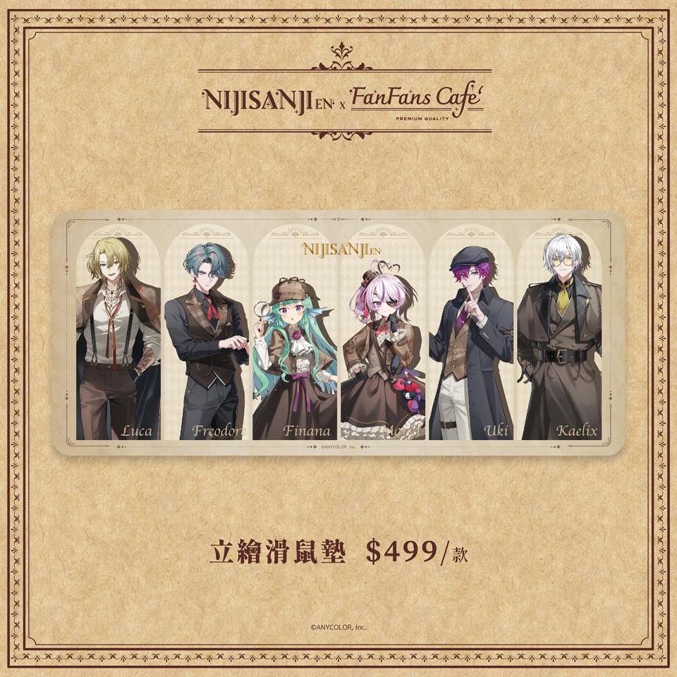 「預訂」Nijisanji [NIJISANJI EN x FanFans cafe] 偵探謎影 系列 商品