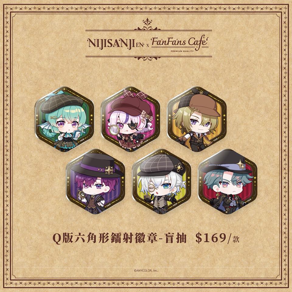 「預訂」Nijisanji [NIJISANJI EN x FanFans cafe] 偵探謎影 系列 商品